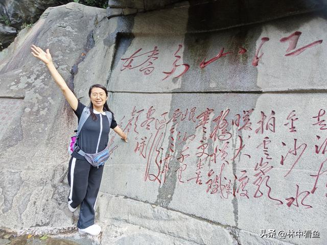 徒步登泰山之二——又是3小时，从中天门到南天门，不累！