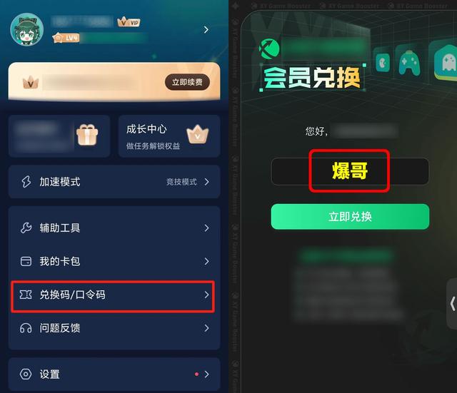 pubgm国际服获取图文教程,地铁逃生3.4赛季更新,解决无法连接卡顿