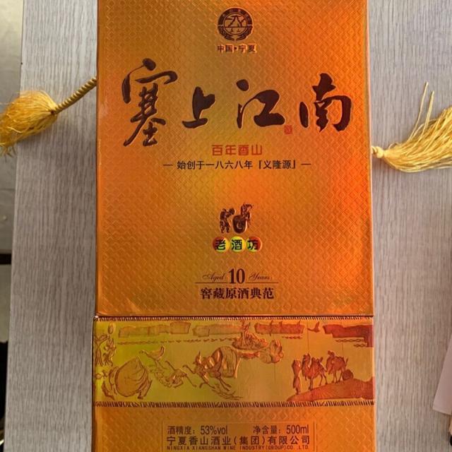 宁夏回族自治区名酒推荐这6款