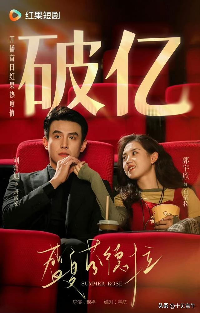 推荐三部“零差评”短剧，每部都值得熬夜追，错过就是一种遗憾！