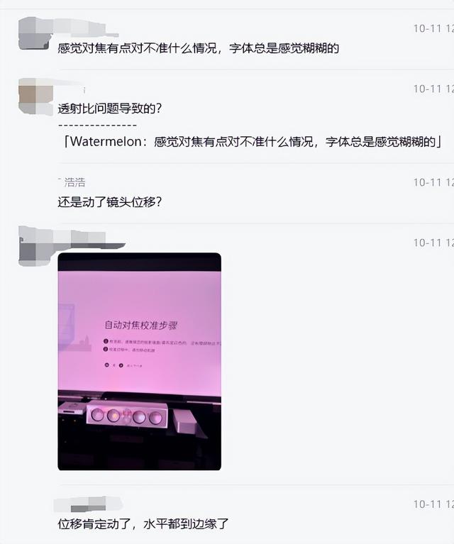 当贝X7 Max与坚果N5 Pro巅峰对决！七千元投影仪谁更值得买？
