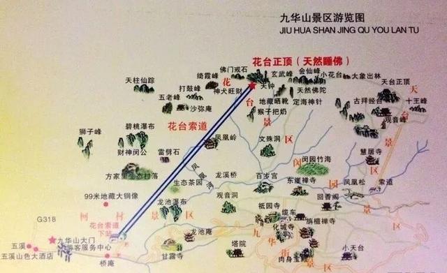 九华山游玩攻略-云游美丽中国系列