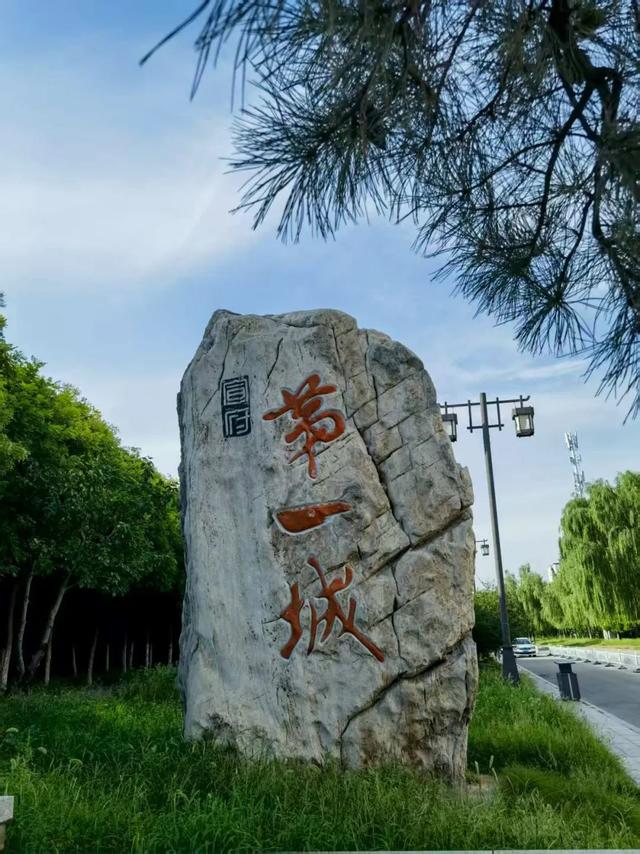 清华大学教授王革华（水木客悠）的文化之旅——暑假一日耍