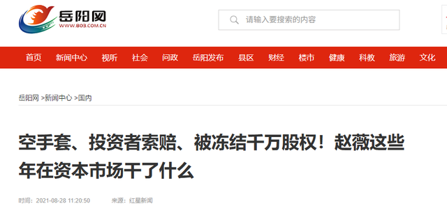 翻身无望！49岁赵薇近况再曝，胃癌传闻真相大白，脸垮皮衰无星气