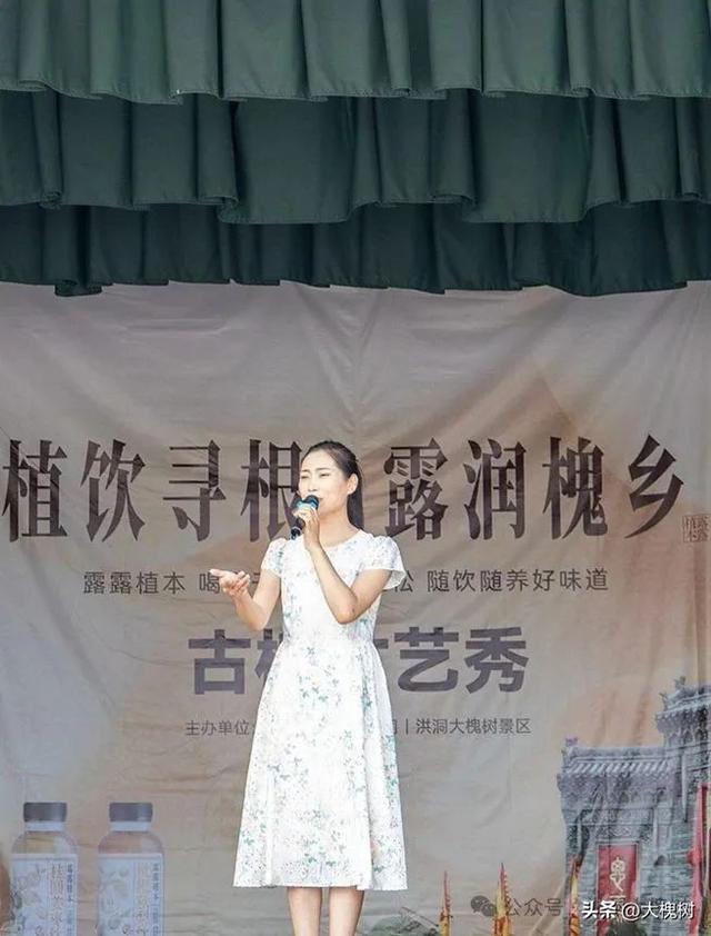 植饮寻根 露润槐乡洪洞大槐树景区孝德文化节不一样的体验