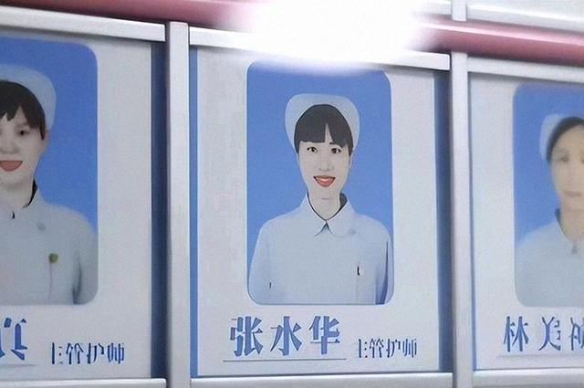 50岁老护士挺张水华	，爆临床夜班16小时连轴转，她有背景早调岗了