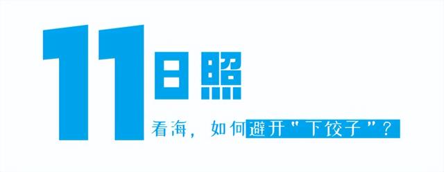 挤景点？太常规！本地人带你开启山东16城土著副本！