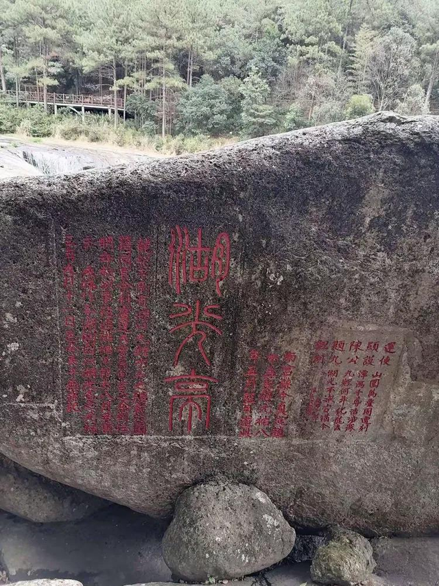 徐霞客到九鲤湖为母亲祈福