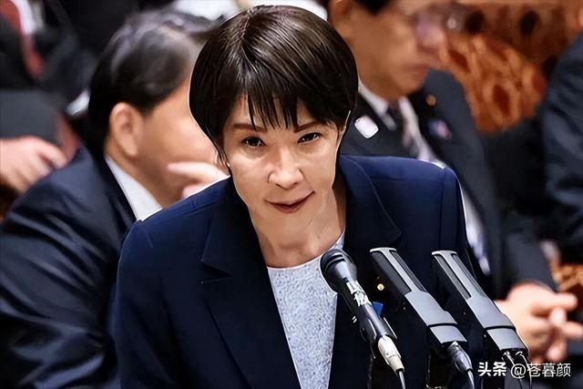 高市早苗正式道歉！韩国发出强硬驳斥，丑闻还没解决又有燃眉之急