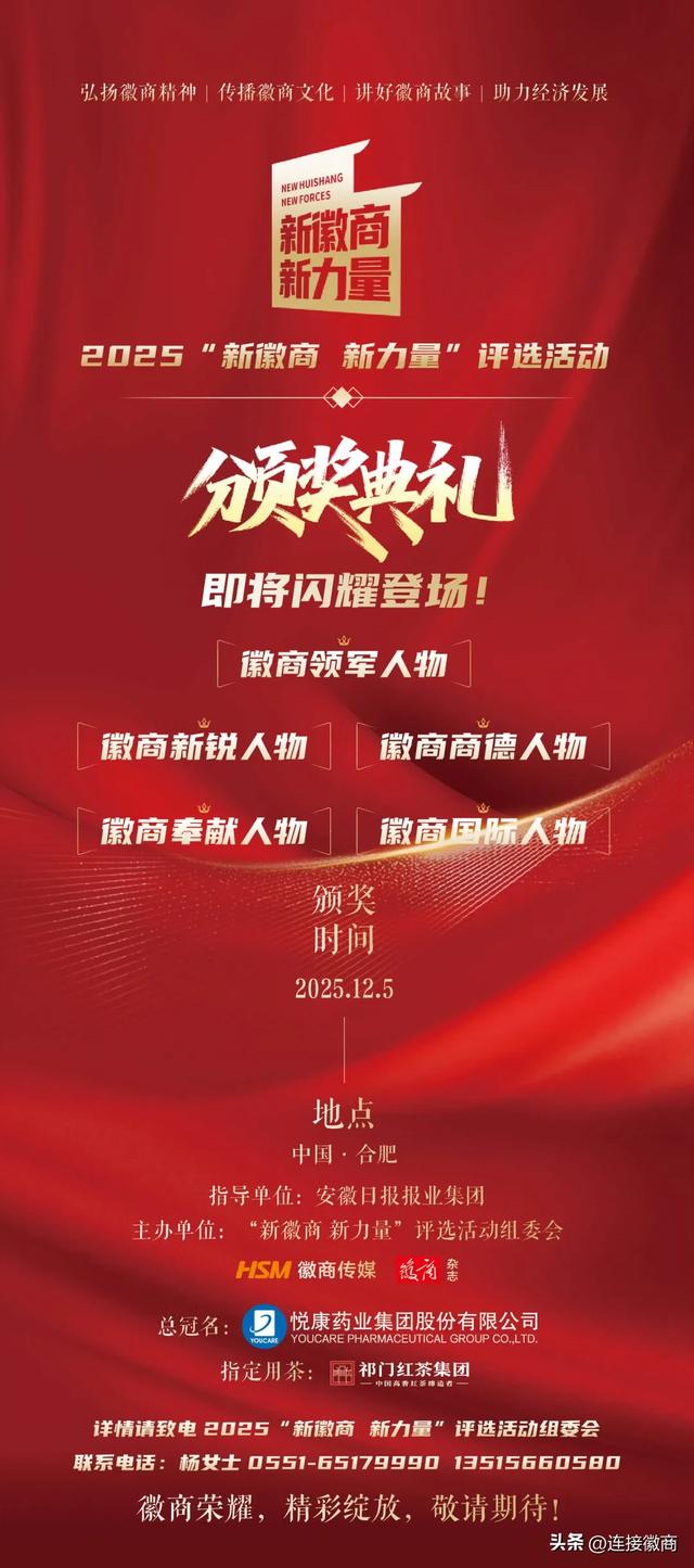 这家皖企用“硬科技” 破解高空清洁难题！