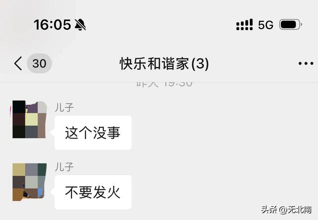 300多买来厕所蹲一个点