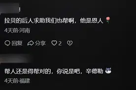 为什么中国人仇恨纳粹德国的比例不高?网友的分享 让人大开眼界了图片