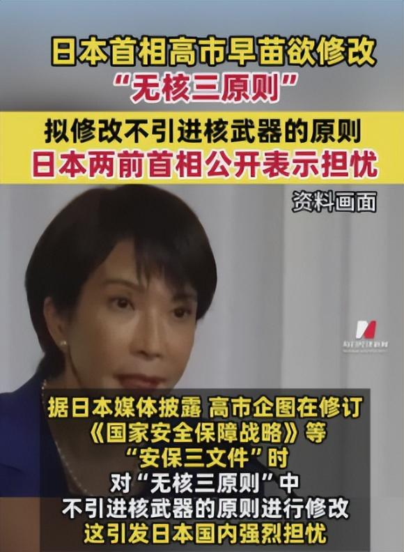 147：5！中俄反对无效，联大通过决议，日本要求中国“自废武功	”