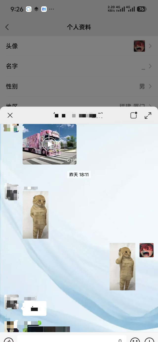 安卓微信 8.0.66 内测：支持半窗等优化更新！