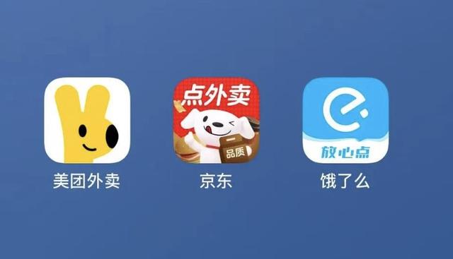 为何外卖市场让三巨头“杀红眼”