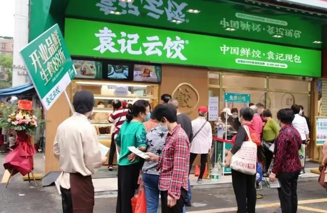 “饺子大王”袁记云饺为何翻车