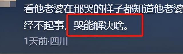 男子三亚溺水后续，死者身份被扒，妻子崩溃，网友：不值得同情