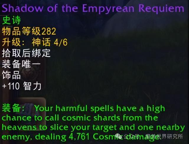 魔兽：12.0新团本饰品和特效装备预览！DH预定版本之子！