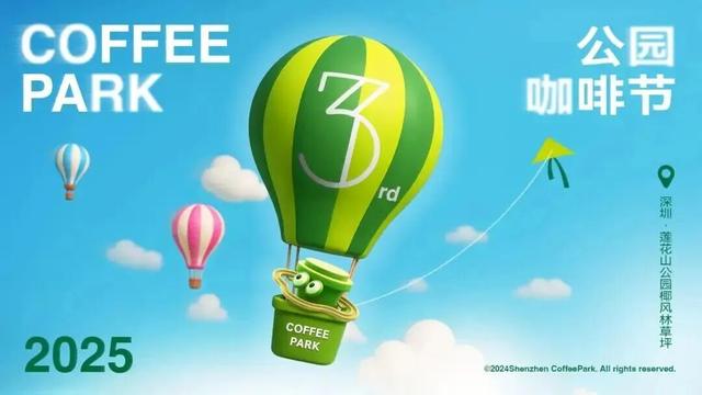 挤爆了！今天莲花山都是人人人，网友：感觉全深圳都来了！