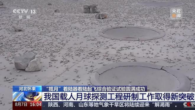 一觉醒来，咱家的“东风”又创新纪录了！