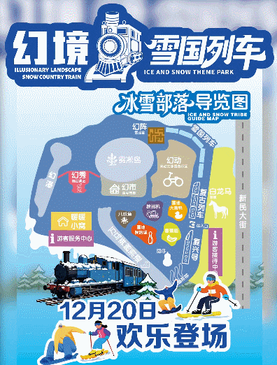 12月20日迎客，“开”在市中心！