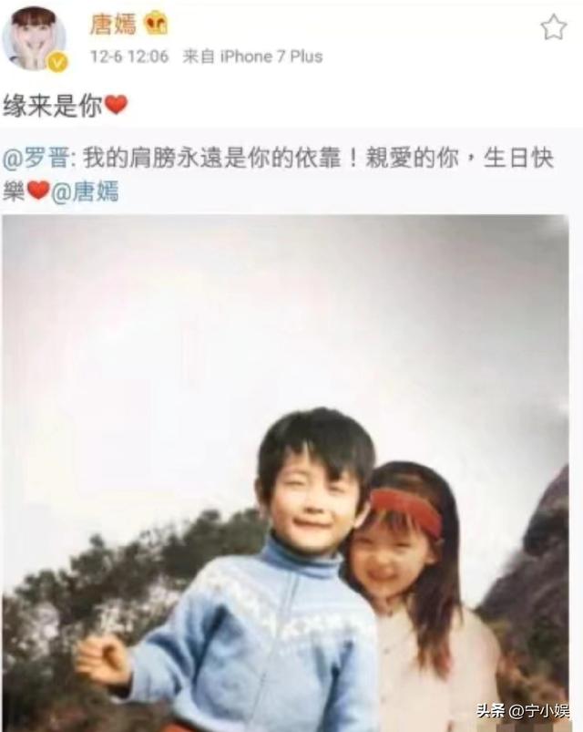 这次，唐嫣被扒了个底朝天，孙坚的话，终究成了“笑话”