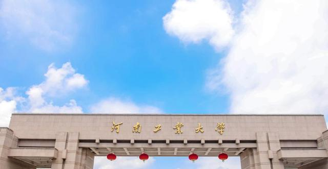 河南省“声名狼藉”的4所大学！已被人民日报点名曝光，学生注意