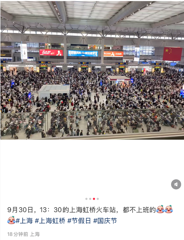 此刻上海，爆满！去往崇明“猪肝红”预警，最新提醒→