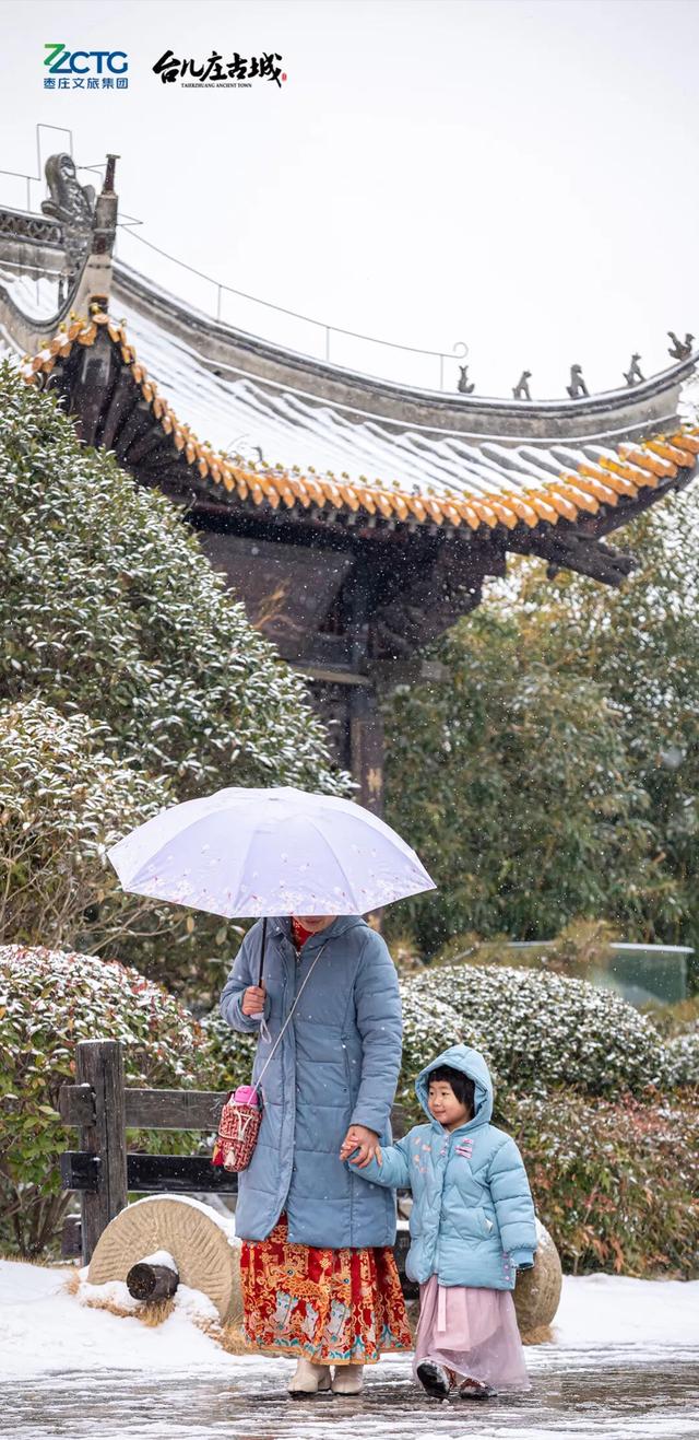 冬韵台儿庄，一键收藏古城的静谧时光