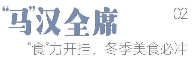 雪后乌镇的含金量还在上升