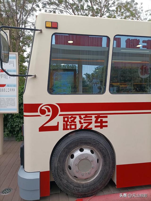 与你重逢，乌鲁木齐八楼2路公交站