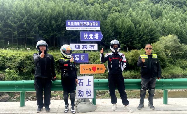 【秦风古韵 清凉礼县】引擎与山水共鸣——摩友集聚湫山 共赴骑行盛宴