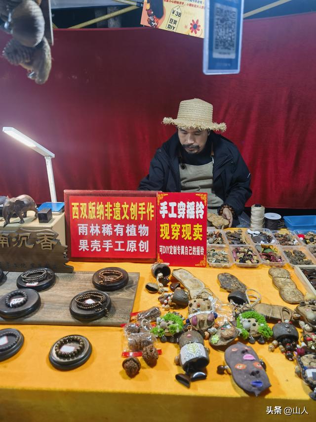 西双版纳的江边夜市