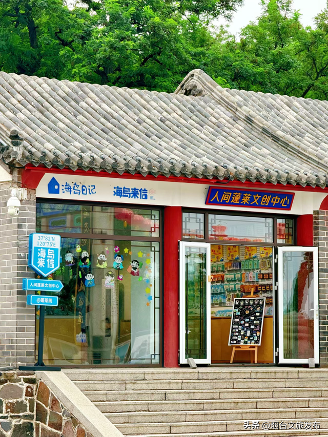 【乐游烟台】暑假已余额不足，这份吃喝玩乐指南让你快乐收尾
