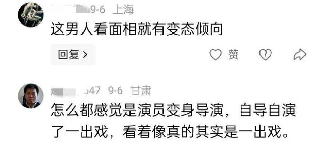 江祖平被下药性侵的男主照片被曝光，网友一边倒：长相太恶心
