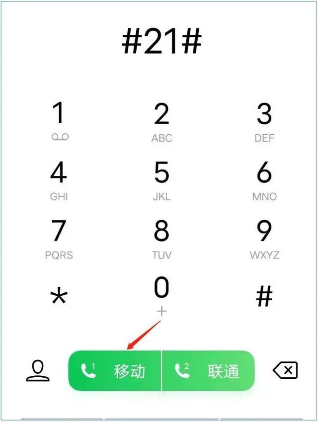 经常被电话骚扰怎么办？原来可以把手机设置成空号，终于清净了！