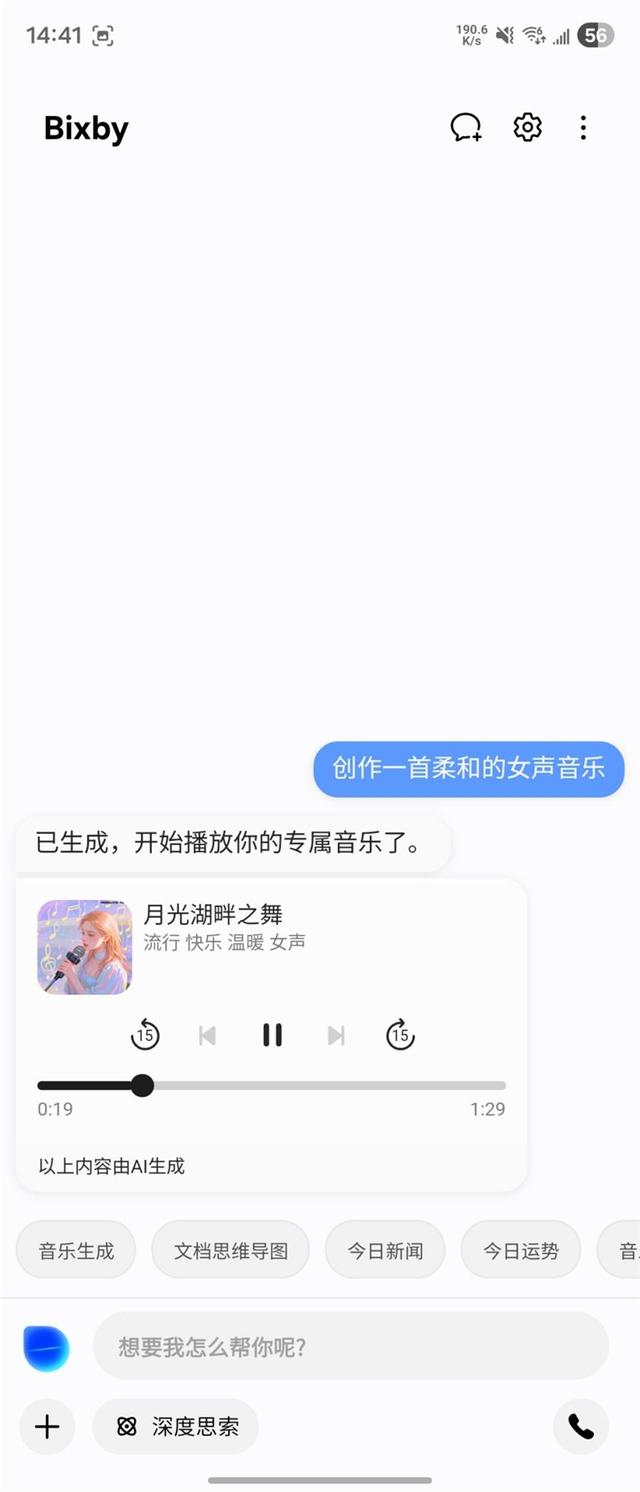 215克全球最轻！三星Galaxy Z Fold7全面评测：新一代折叠霸主诞生