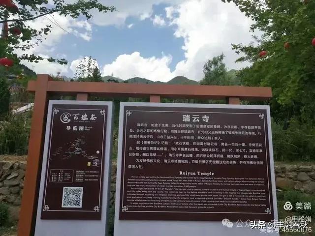 探秘北京房山百瑞谷，邂逅自然的奇幻之美｜申艳娟