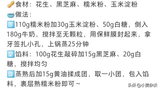 不是迷信！明日中秋节，记得：1要吃，2不去，3不送，4不吵！