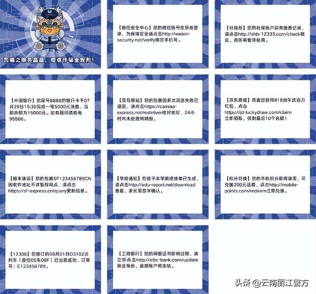 五心警务丨“和和美美”文化季添平安动能 “瓦猫警长”花式反诈引热潮