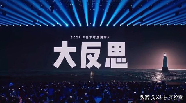 小米16改名17到底图啥
