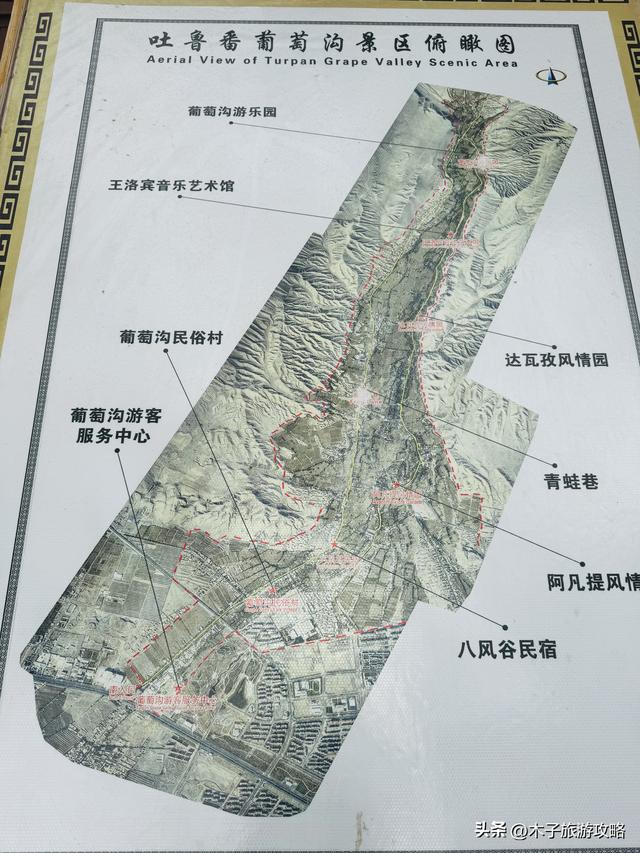 西行，吐鲁番葡萄沟注意事项踩坑省钱旅游攻略