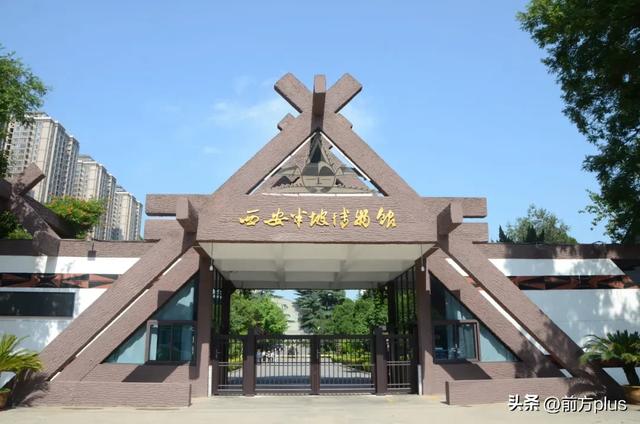 西安这4个宝藏馆！阴雨天去超合适！