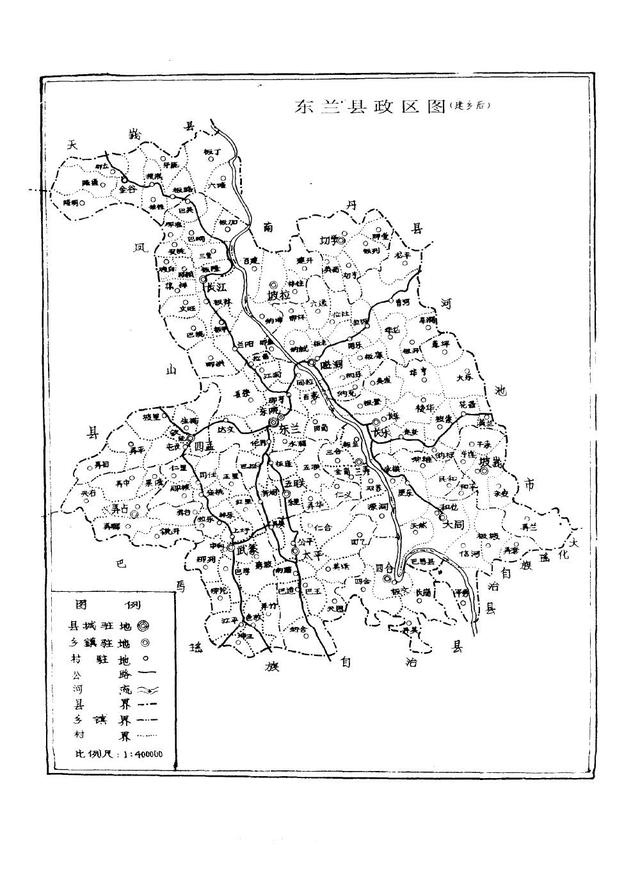 广西东兰县历史沿革及行政区划