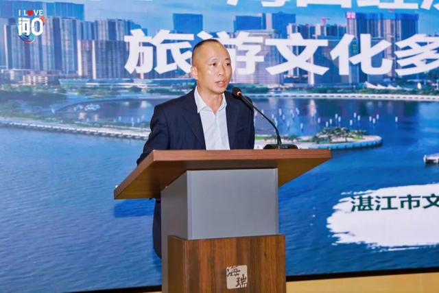 “海口经济圈”与湛江共谋文旅新篇，多面对话会推动跨海旅游走廊建设