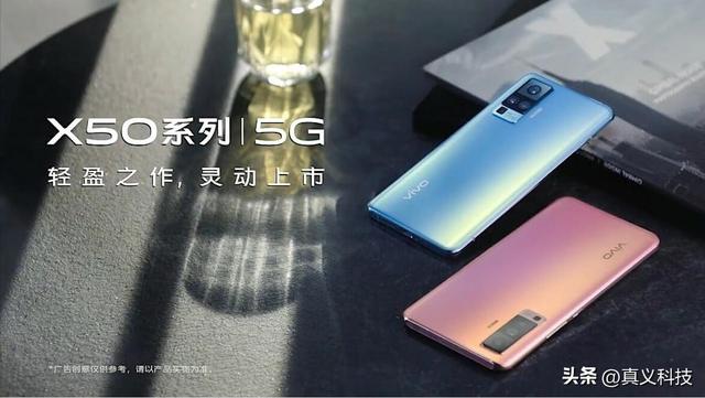蓝厂 vivo 史上哪代旗舰最经典——Xplay、NEX、X 三大系列探索历程
