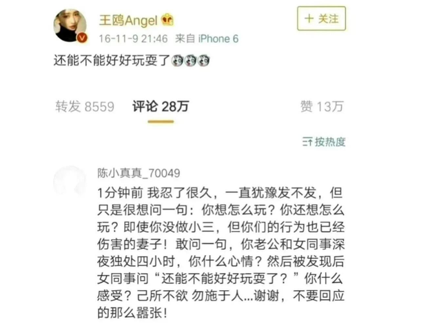离婚7年后，高调宣布喜讯的杨幂，早已是刘恺威高攀不起的存在