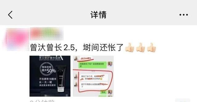 8月起，微信开始严查，微信发这些内容将被限制封禁 各位务必自查