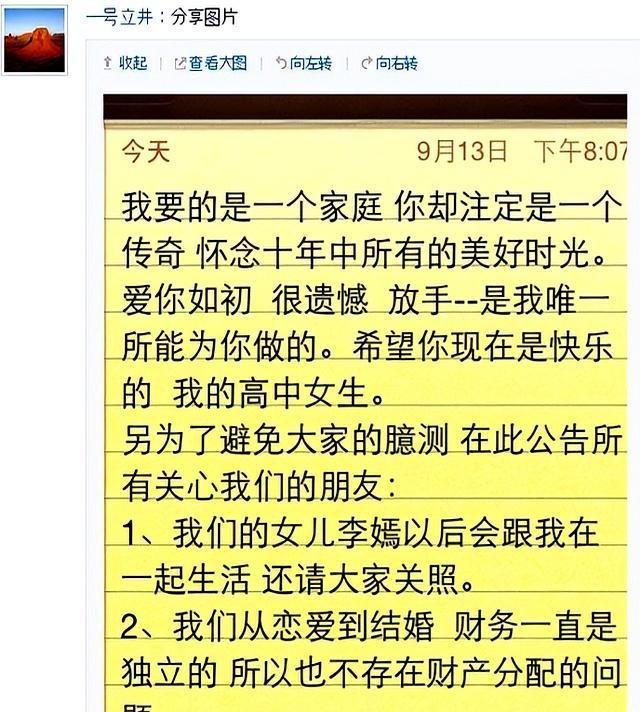 不到48小时连曝4个瓜！再次离婚、高台坠落、二胎流产，个个离谱