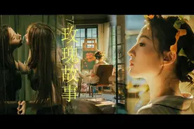玫瑰的故事：四位男主的结局，庄国栋沦为普通人，傅家明重病去世图片